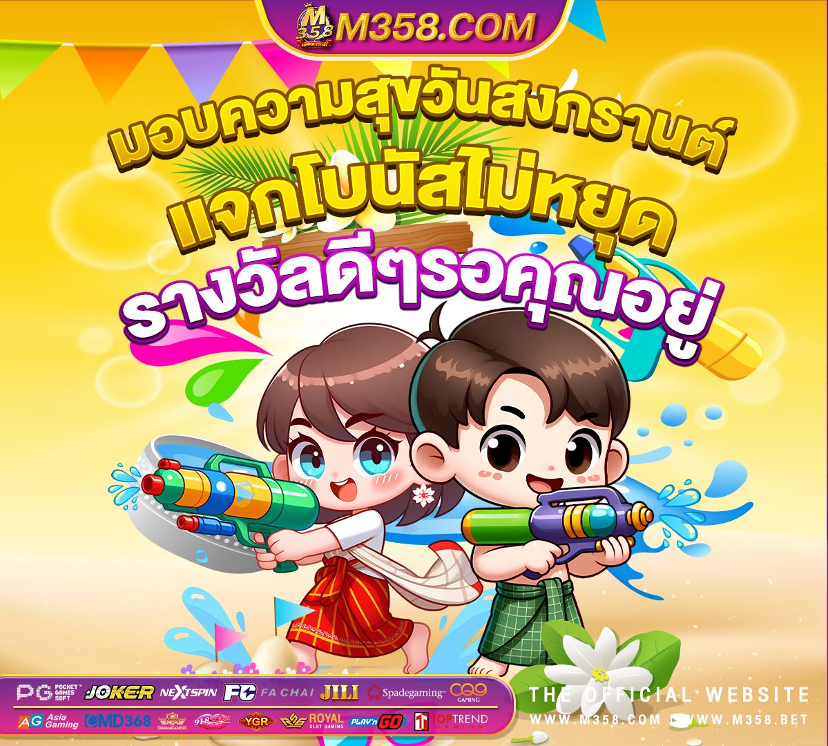 เค ดิ ต ฟรี 300 ไม่ต้องฝาก ไม่ต้องแชร์